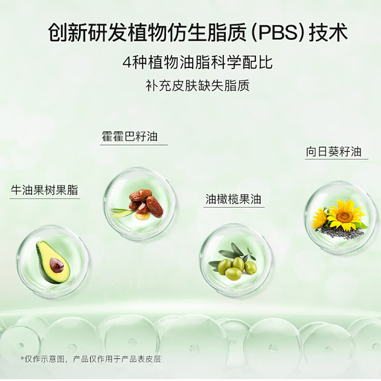 tamasawa-skin-barrier-repair-moisturizer-50g-3