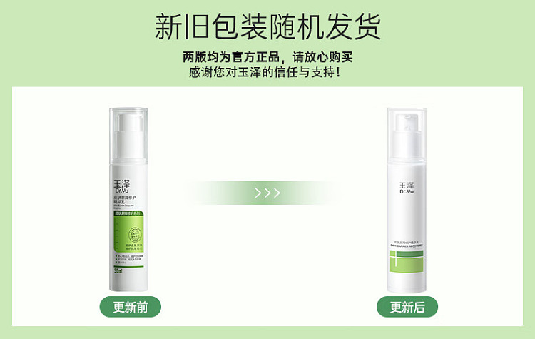 tamasawa-skin-barrier-repair-ceramide-conditioning-lotion-50ml-1