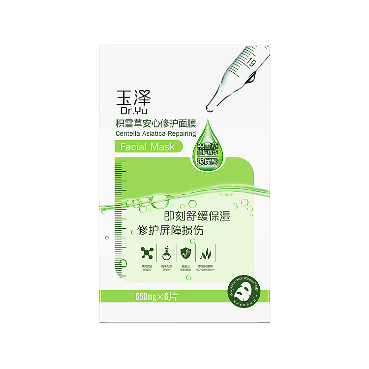 tamasawa-centella-asiatica-rejuvenating-mask-6pcs-1