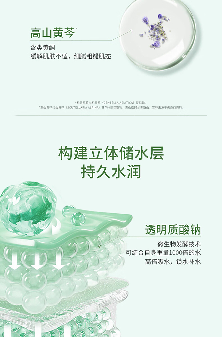 tamasawa-barrier-repair-moisturizing-mask-5pcs-5