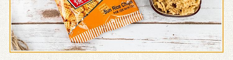 sun-potpourri-bbq-flavor-130g-12