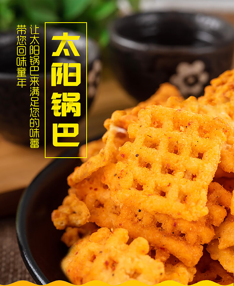 sun-potpourri-five-spice-beef-flavor-130g-1