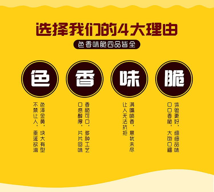 sun-potpourri-five-spice-beef-flavor-130g-4