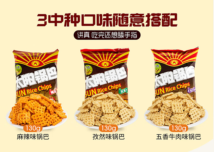 sun-potpourri-five-spice-beef-flavor-130g-5