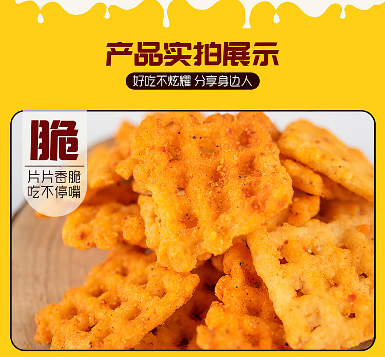sun-potpourri-five-spice-beef-flavor-130g-6