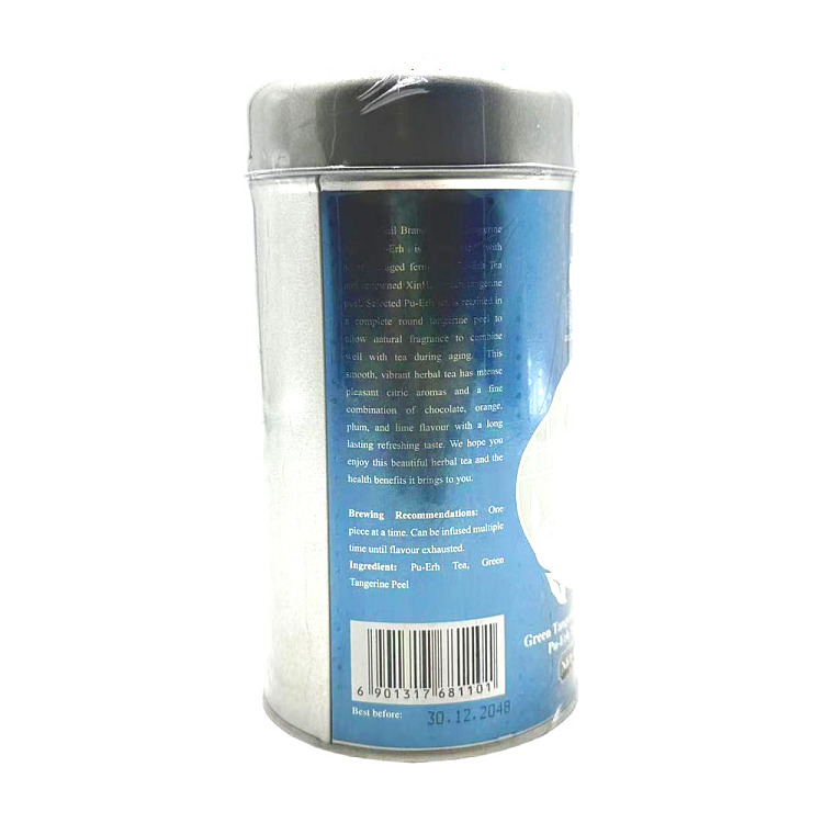 jinfan-xiaoqingkang-120g-2