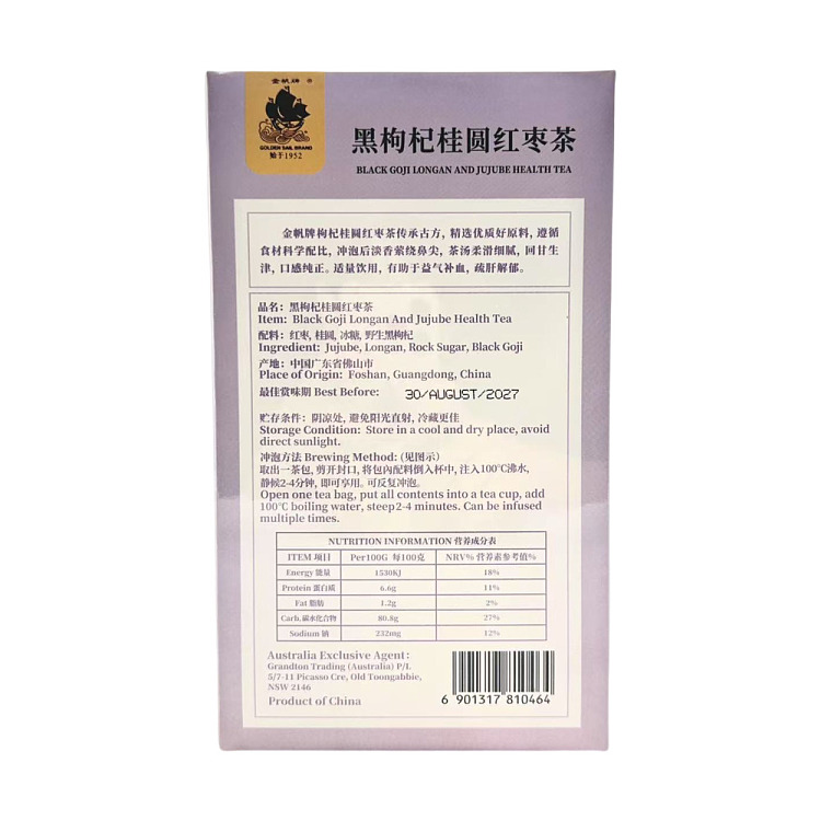 jin-fan-black-wolfberry-cinnamon-red-date-tea-8-bags-in-120g-2