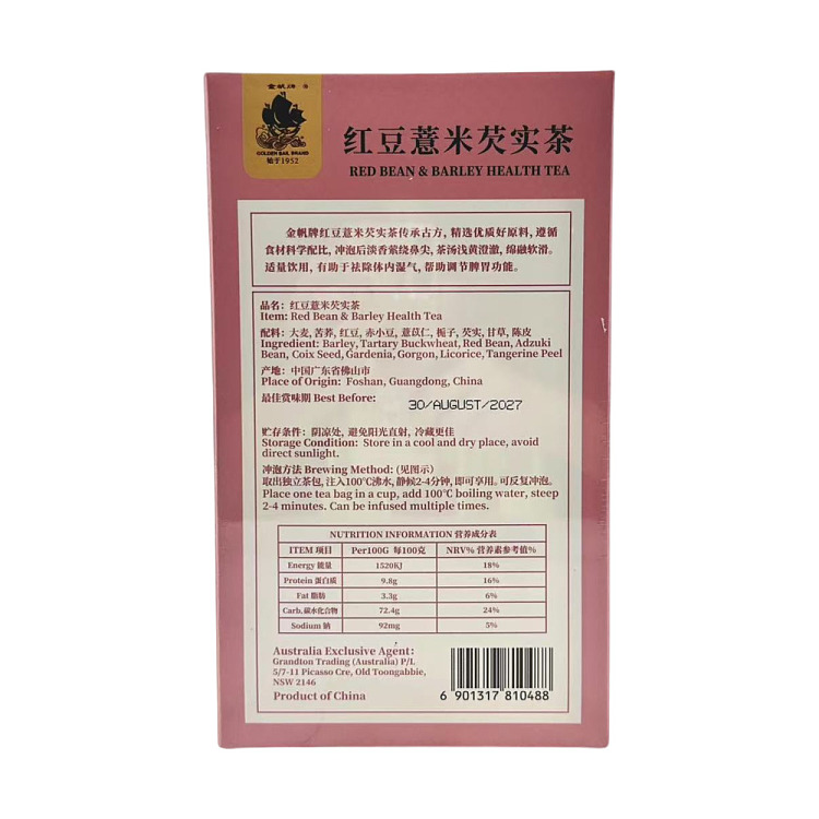 jin-fan-brand-red-bean-jobs-tears-gravy-tea-12-bags-in-60g-2