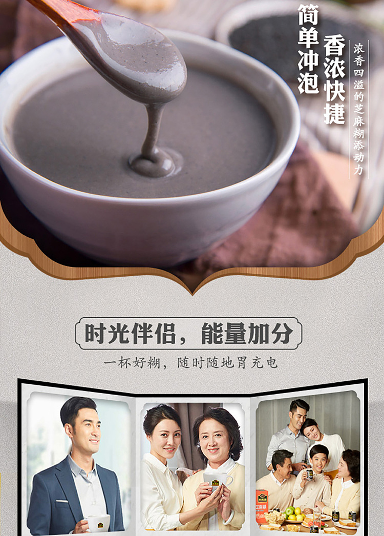 southern-black-sesame-paste-12-sachets-into-600g-7