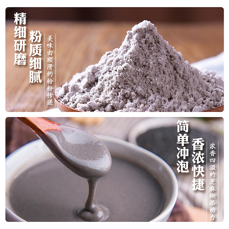 southern-black-sesame-paste-12-sachets-into-600g-3