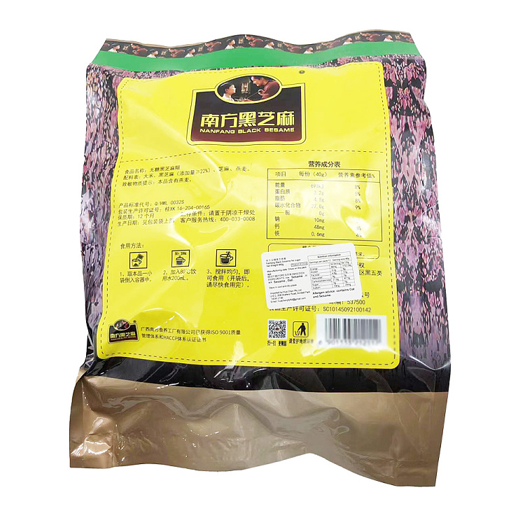 southern-black-sesame-paste-unsweetened-12-packets-into-480g-3