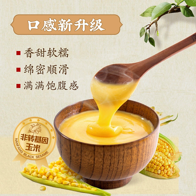 southern-alpine-corn-paste-320g-5