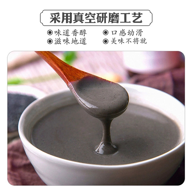 southern-black-sesame-paste-low-sugar-ad-calcium-12-packs-in-480g-2