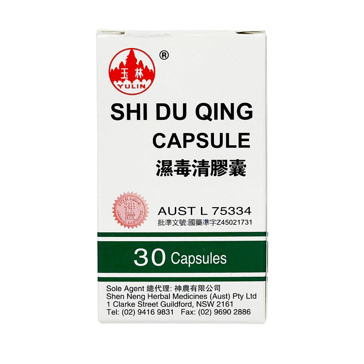 yulin-dampness-clearing-capsules-30-capsules-1