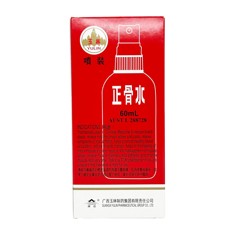 yulin-bone-setting-water-family-pack-60ml-1