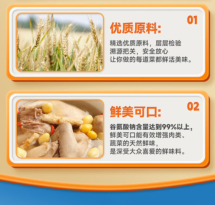 lotus-flower-msg-400g-4