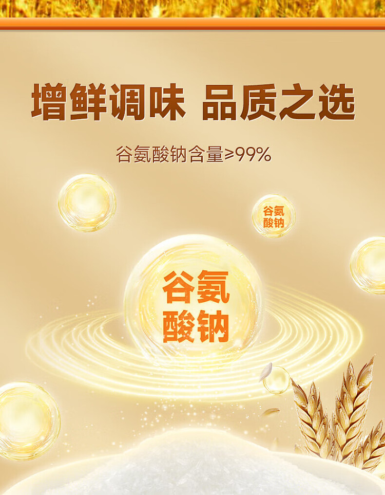 lotus-flower-msg-400g-6