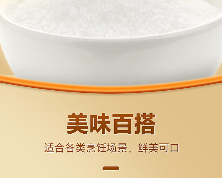lotus-flower-msg-400g-7