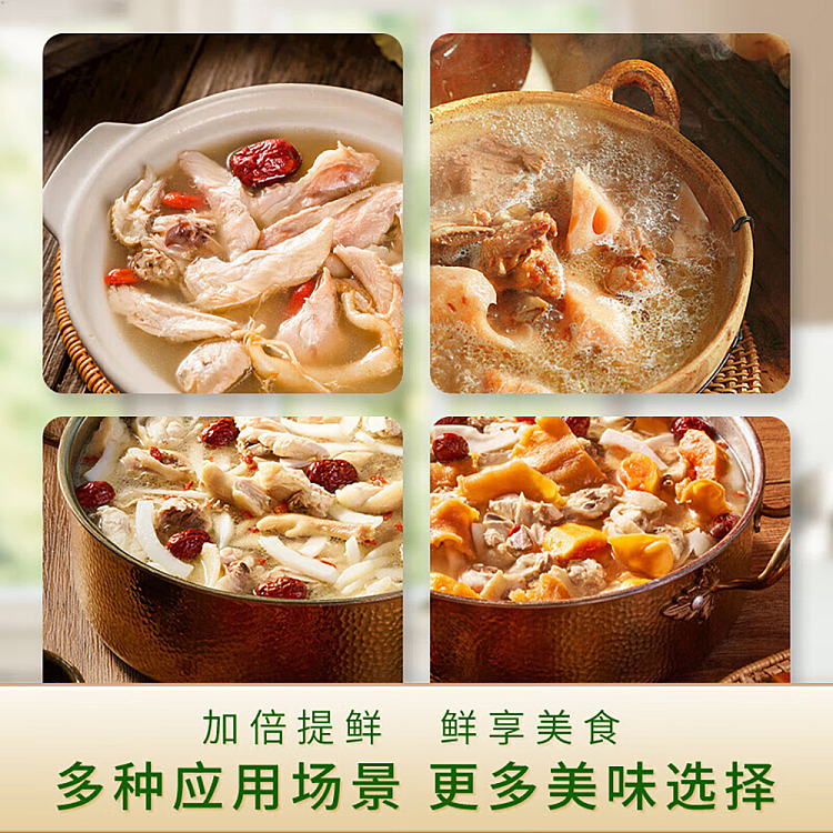 lotus-flower-msg-400g-4