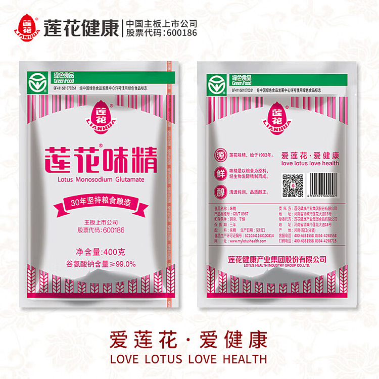 lotus-flower-msg-400g-5