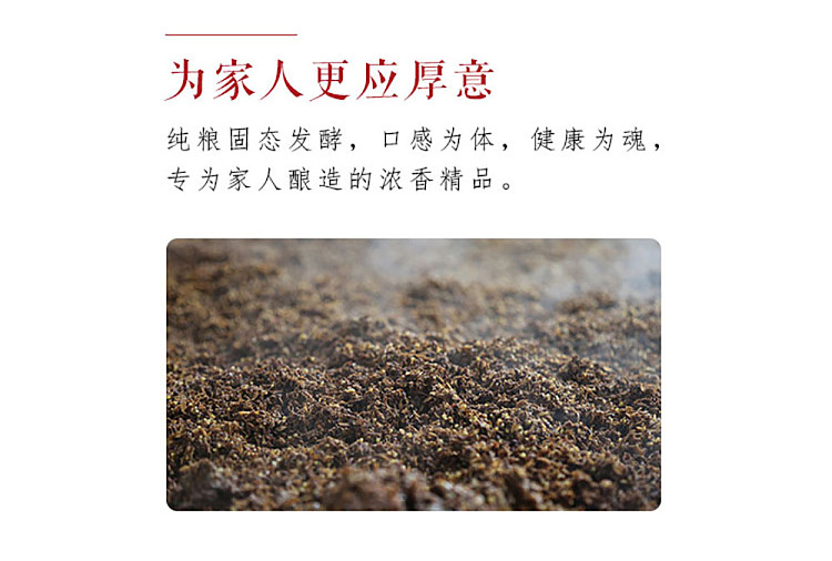 wuliangye-hundred-families-banquet-strong-aroma-white-wine-52-500ml-8