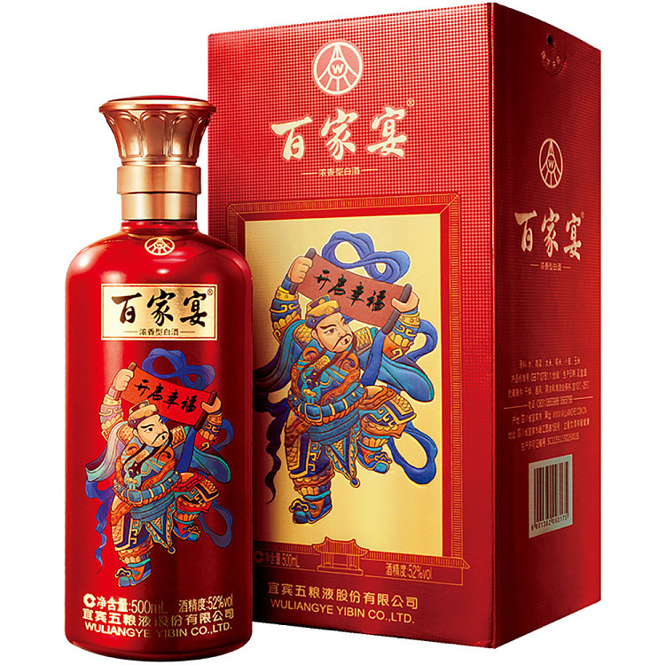 wuliangye-hundred-families-banquet-strong-aroma-white-wine-52-500ml-1