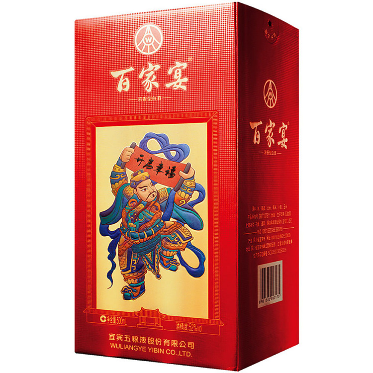wuliangye-hundred-families-banquet-strong-aroma-white-wine-52-500ml-2