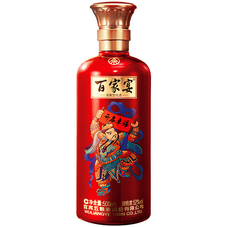 wuliangye-hundred-families-banquet-strong-aroma-white-wine-52-500ml-3