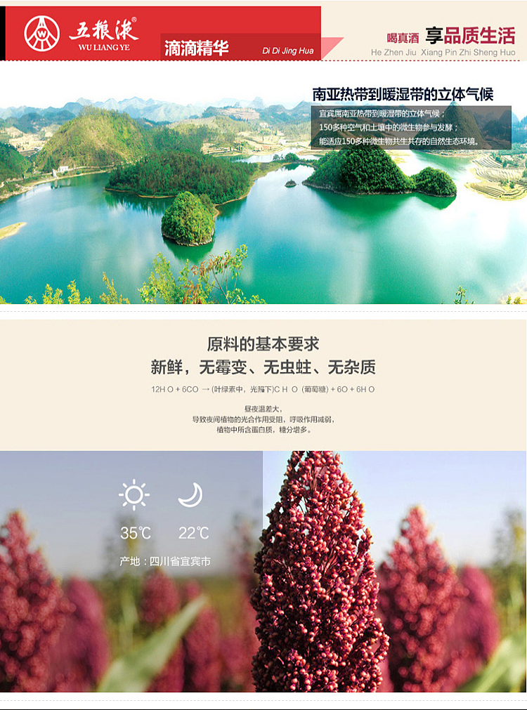 wuliangye-strong-aromatic-white-wine-seventh-generation-5200ml-1