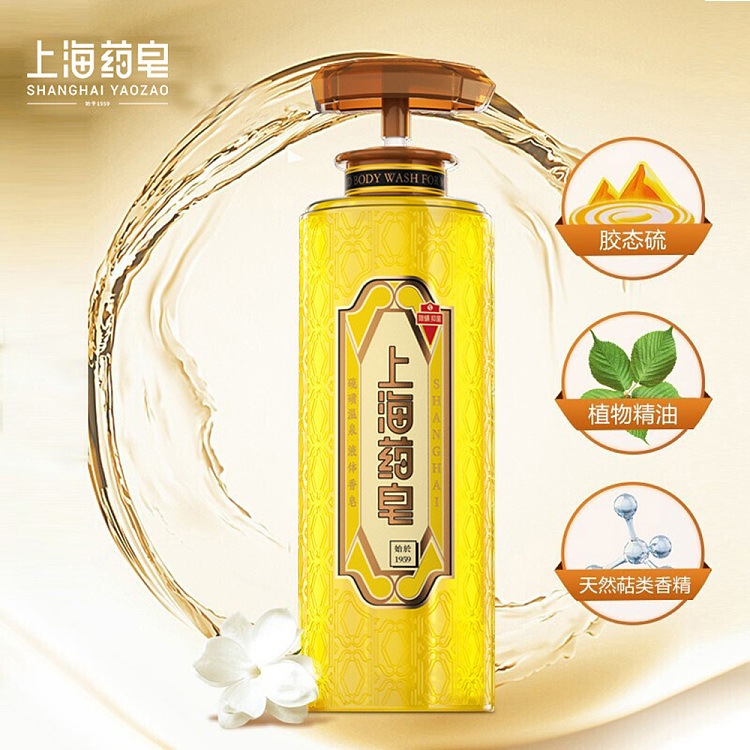 shanghai-medicinal-soap-sulfur-liquid-soap-620g-3
