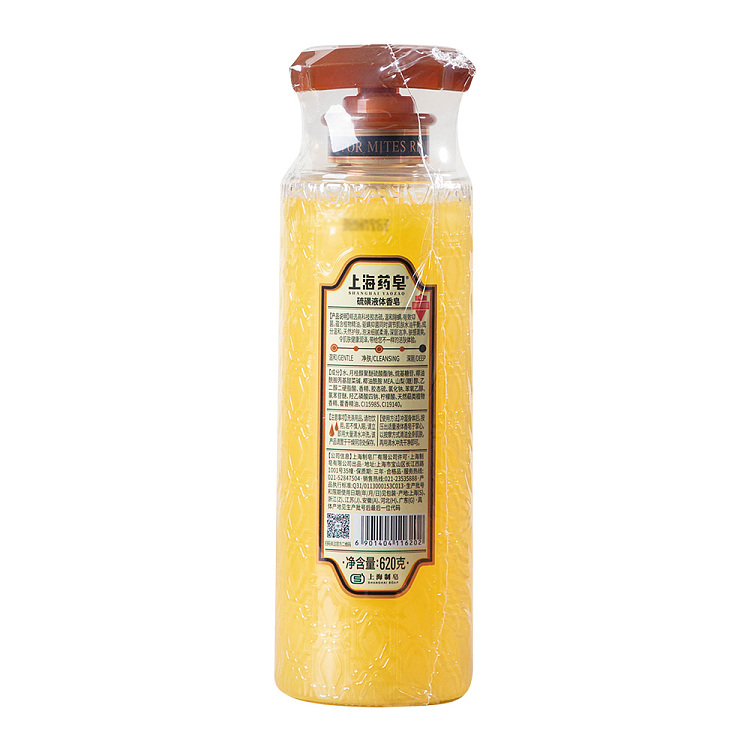 shanghai-medicinal-soap-sulfur-liquid-soap-620g-5
