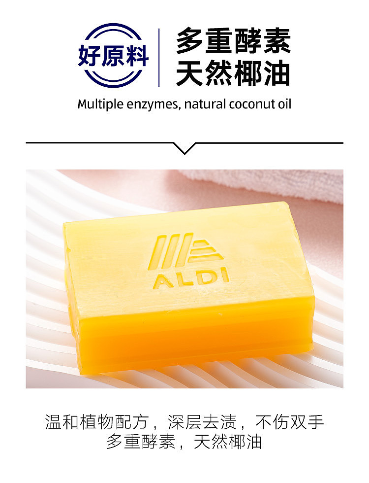 australia-exclusive-orazi-china-value-series-laundry-soap-206g2-4