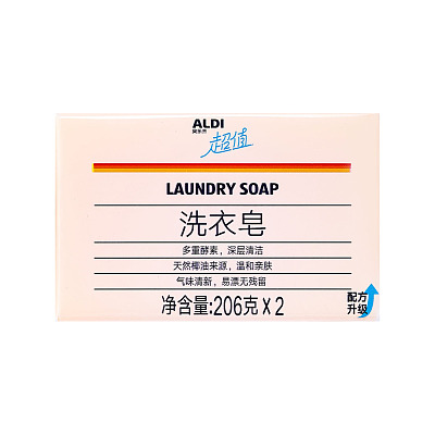 【全澳独家】奥乐齐(中国) 超值系列 洗衣皂 206g*2