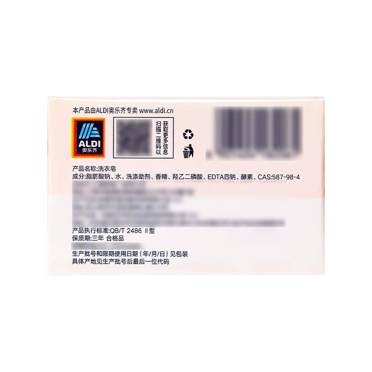 australia-exclusive-orazi-china-value-series-laundry-soap-206g2-5