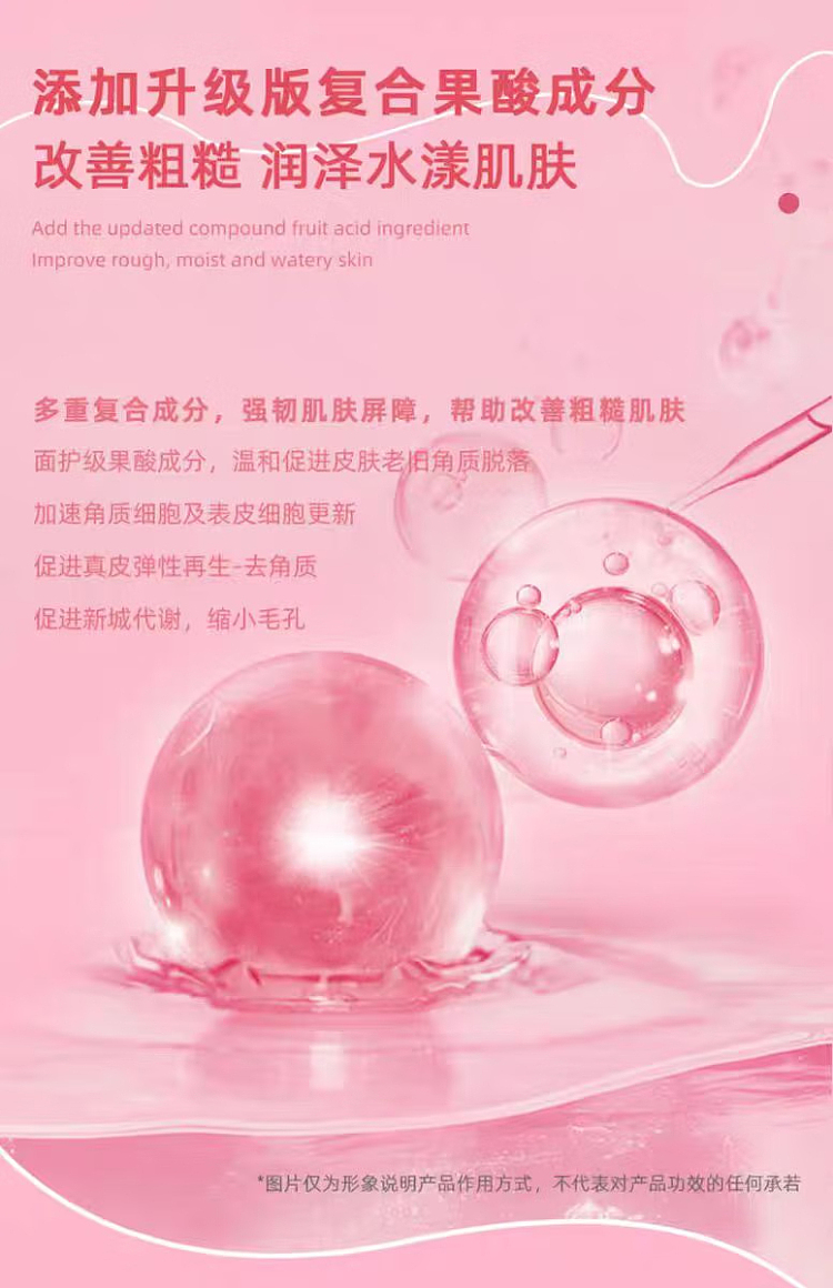 shanghai-medicinal-soap-fruit-acid-liquid-soap-620g-3