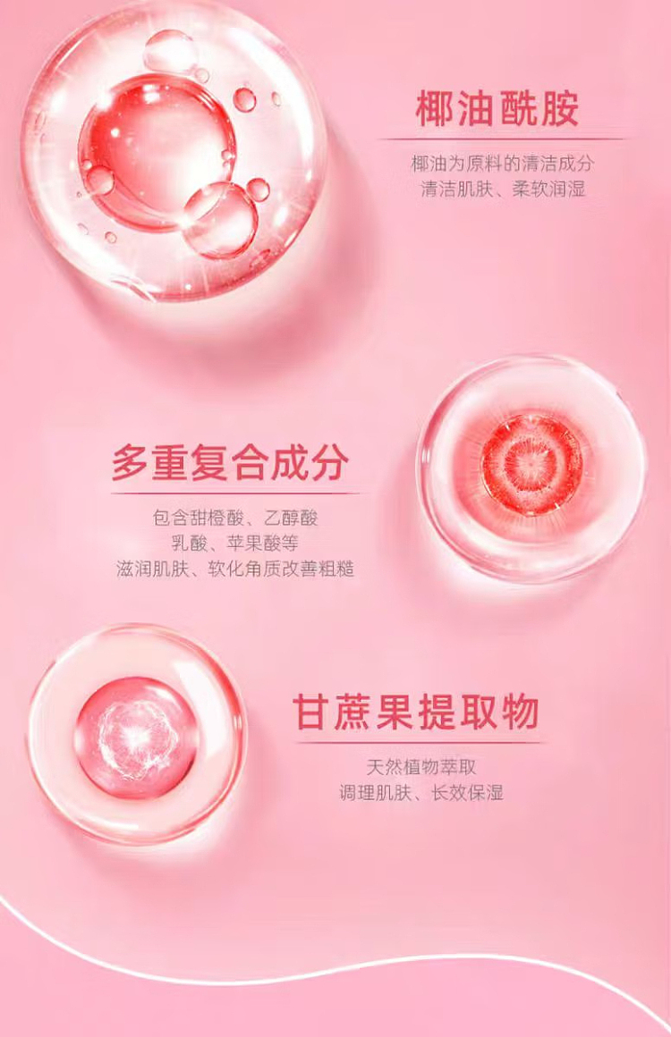 shanghai-medicinal-soap-fruit-acid-liquid-soap-620g-5