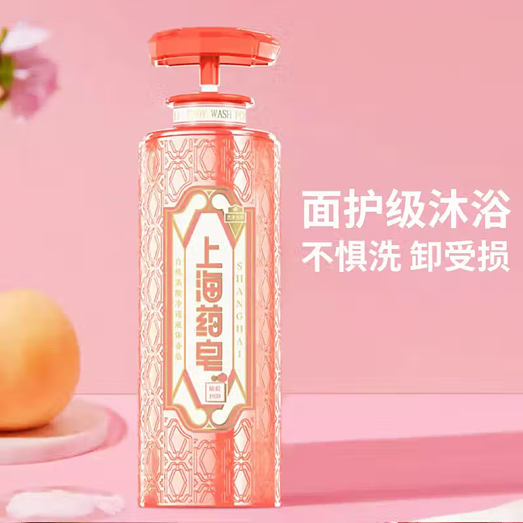 shanghai-medicinal-soap-fruit-acid-liquid-soap-620g-2