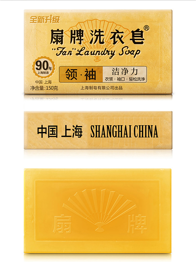 fan-laundry-soap-150g5pcs-in-8
