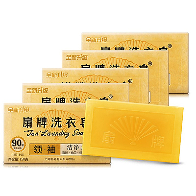 扇牌 洗衣皂 150g*5块入