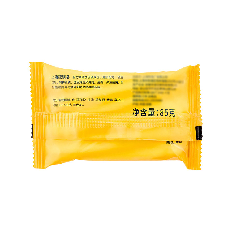 australia-exclusive-orazi-china-x-shanghai-sulphur-soap-85g-5