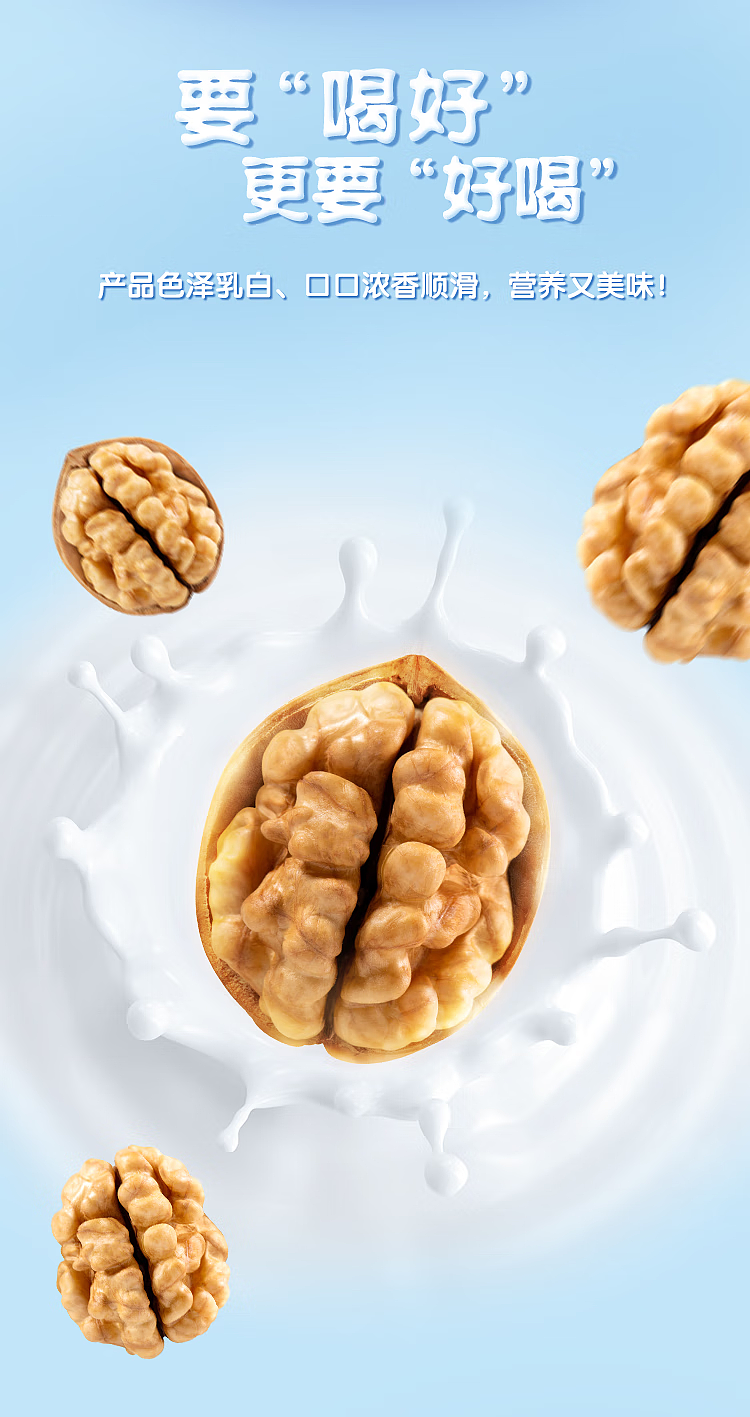 whole-carton-wanglaoji-wanglaoji-walnut-milk-240ml20-8