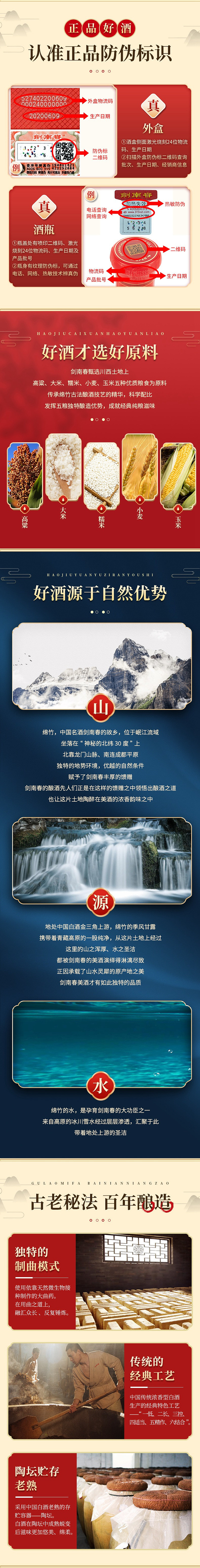 jiannanchun-crystal-sword-52-558ml-2
