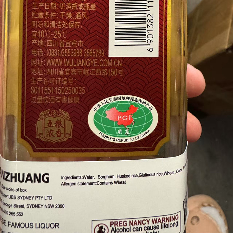 jiannanchun-mianzhu-daqu-52500ml-2