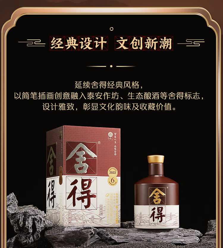 shede-strong-aromatic-white-wine-52500ml-10