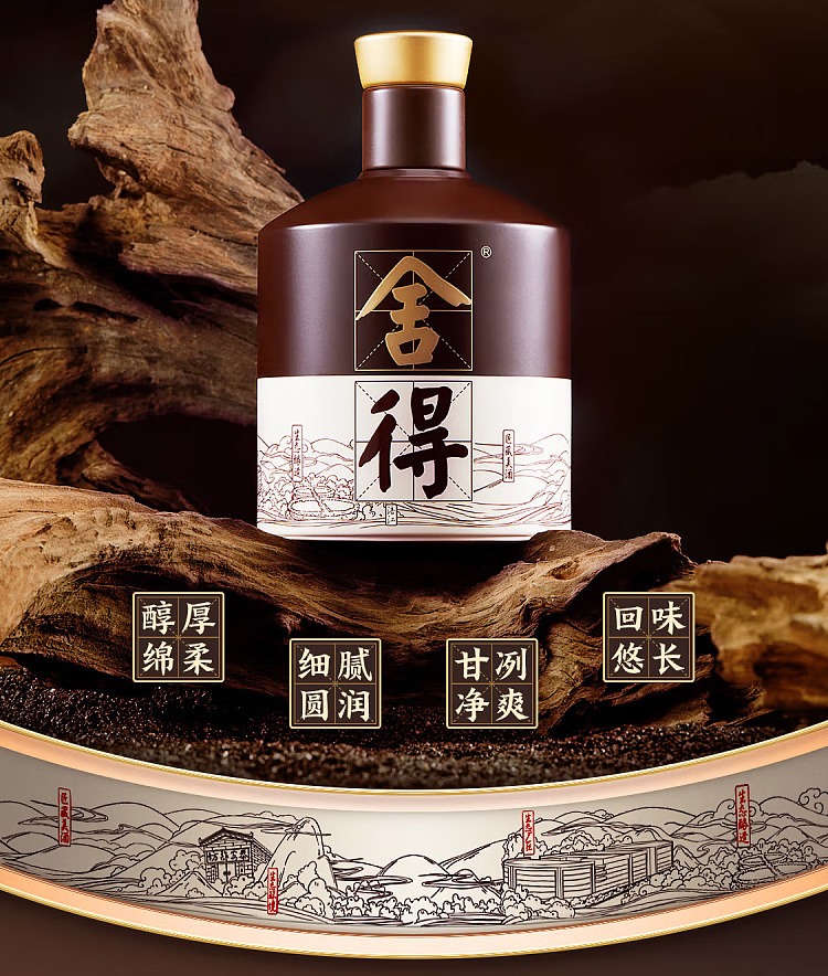 shede-strong-aromatic-white-wine-52500ml-2