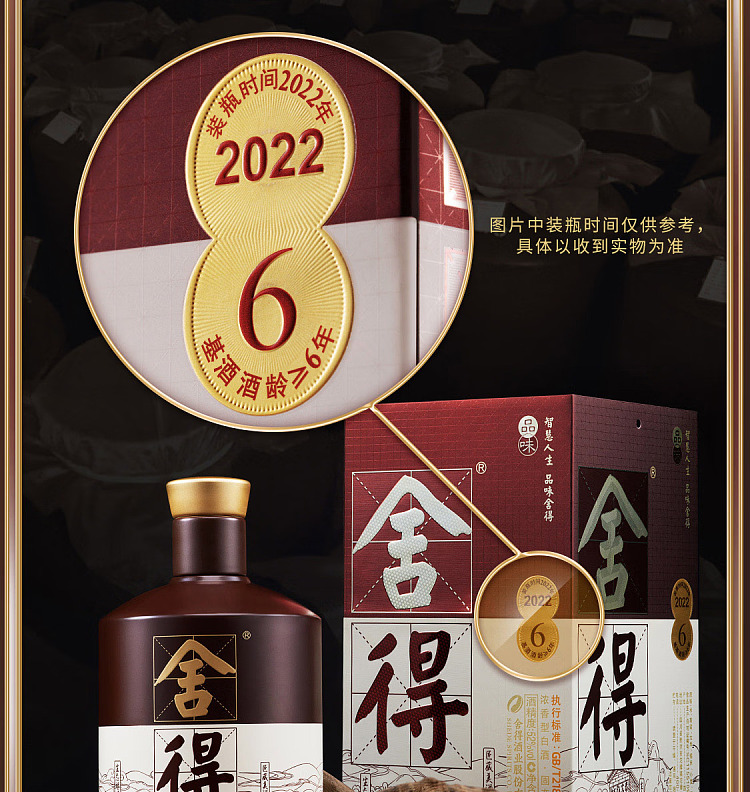 shede-strong-aromatic-white-wine-52500ml-4