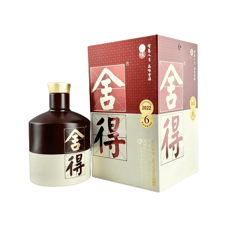 shede-strong-aromatic-white-wine-52500ml-1