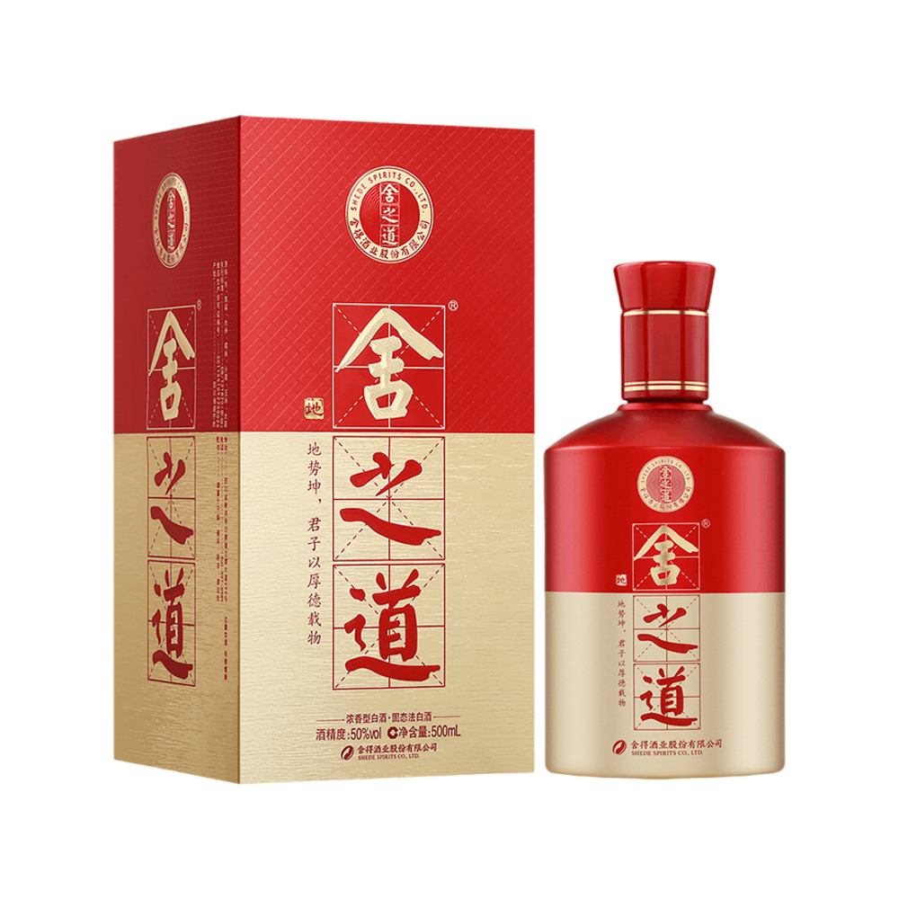 郎酒红花郎红十五酱香型白酒53% 500ml - Umall今日优选- 澳洲线
