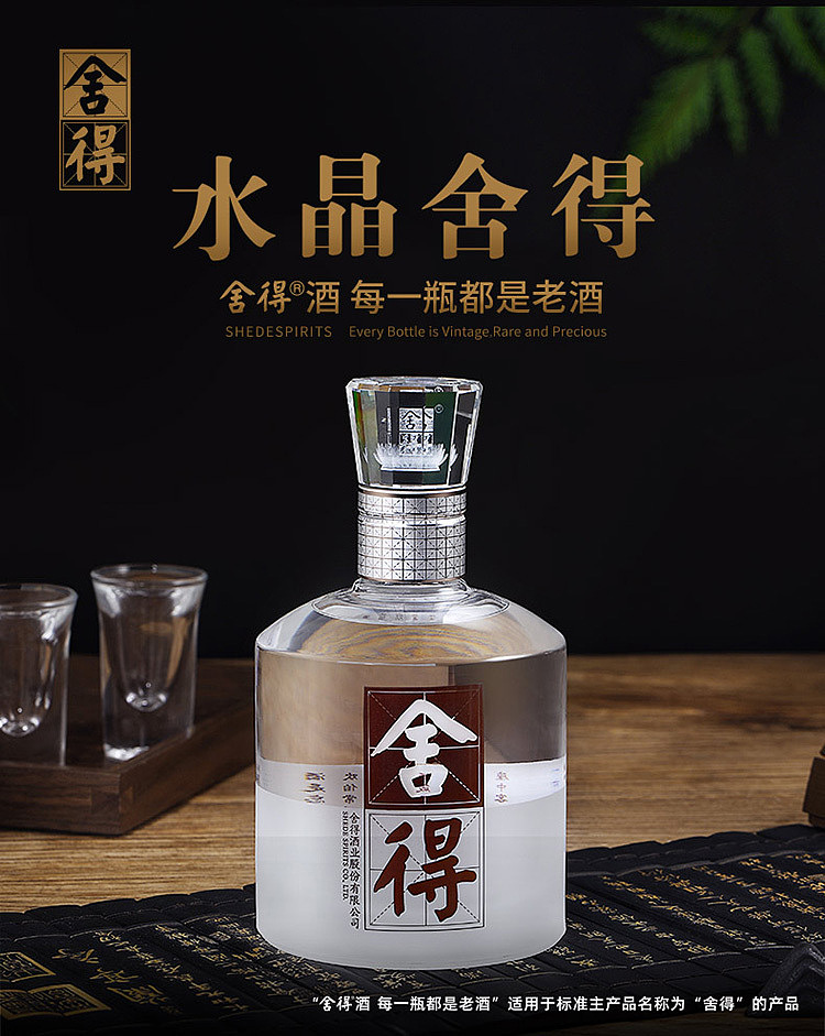 sheridan-crystal-edition-52500ml-1