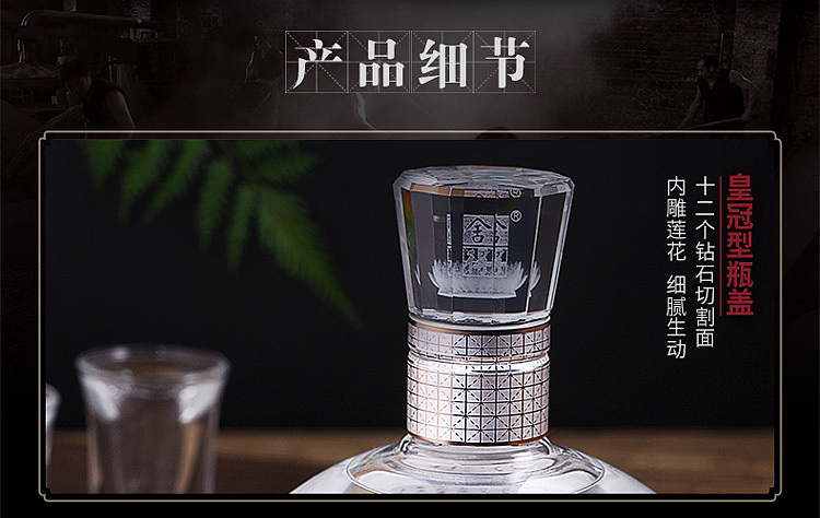 sheridan-crystal-edition-52500ml-9